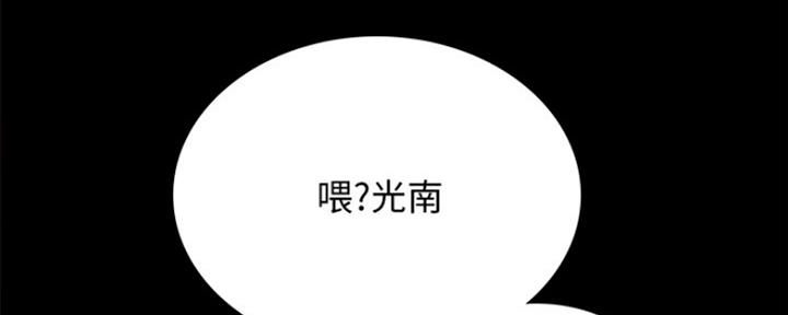 实习主要内容和进程2000字漫画,第190话2图