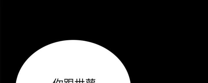 第144话4