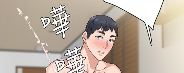 实习主任漫画,第150话2图