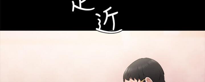实习主任漫画,第134话2图