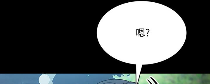实习主要收获到什么漫画,第188话2图