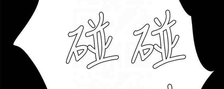实习主要收获与体会2000字通用漫画,第183话3图