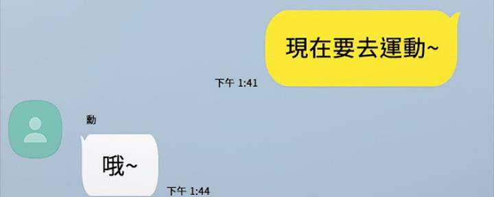 第154话4