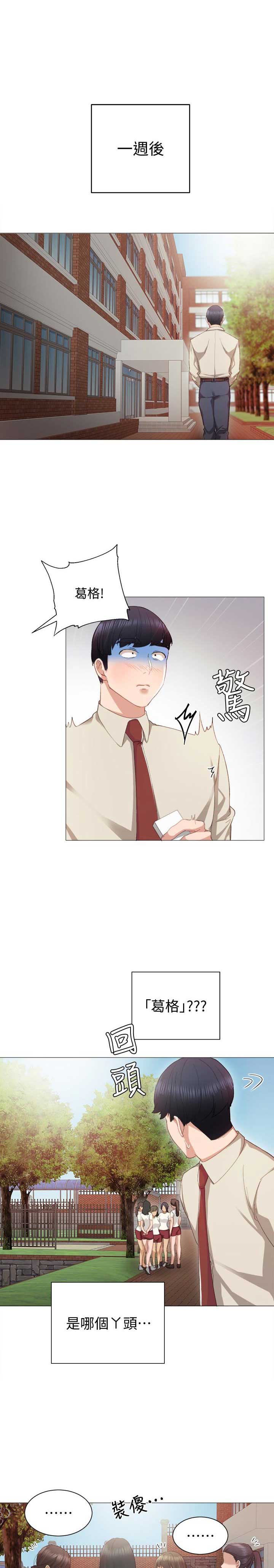 第17话0