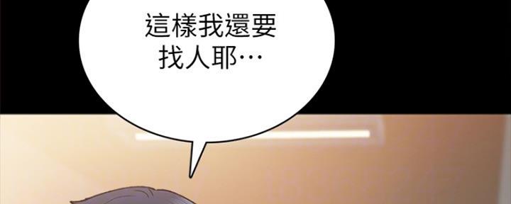 第179话4