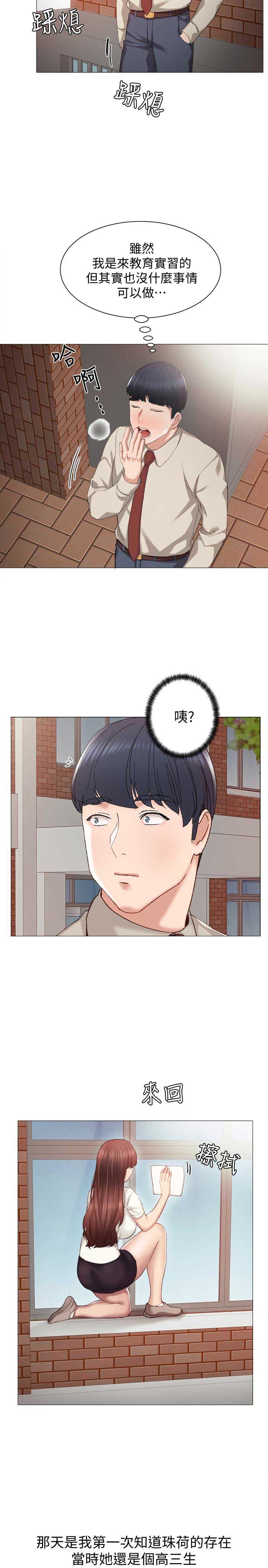 第17话2