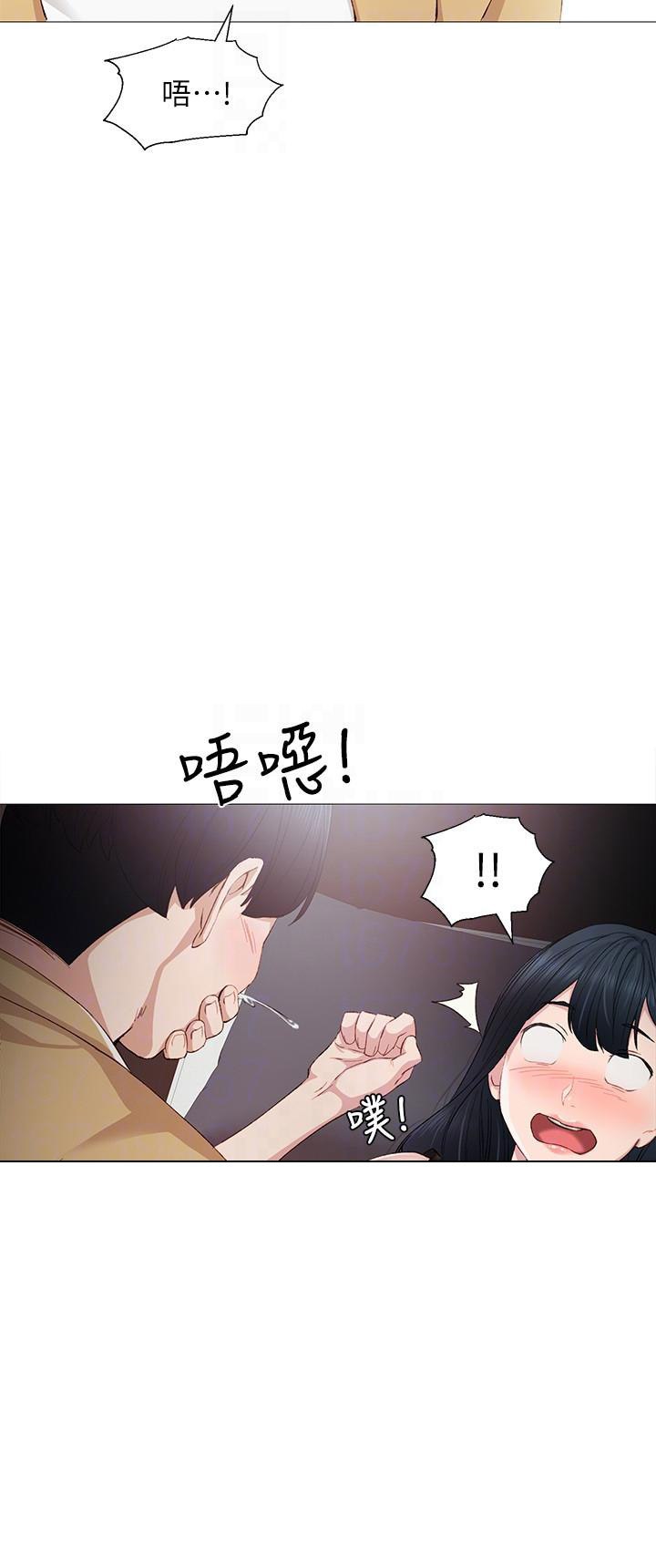 实习主要先进事迹漫画,第9话5图