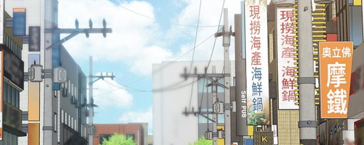 实习主要工作情况漫画,第187话5图