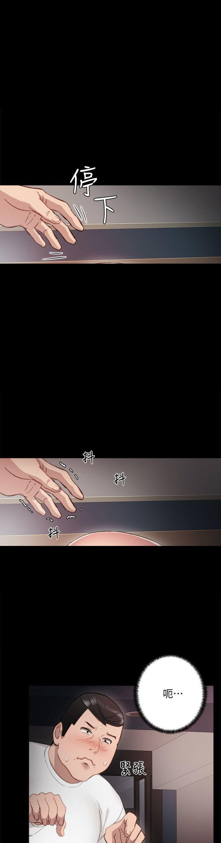 实习律师主任日常漫画,第11话1图