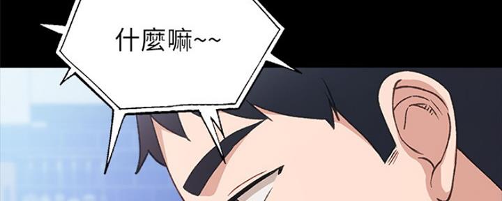 实习主要收获到什么漫画,第160话2图