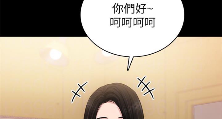 实习主任漫画,第111话5图