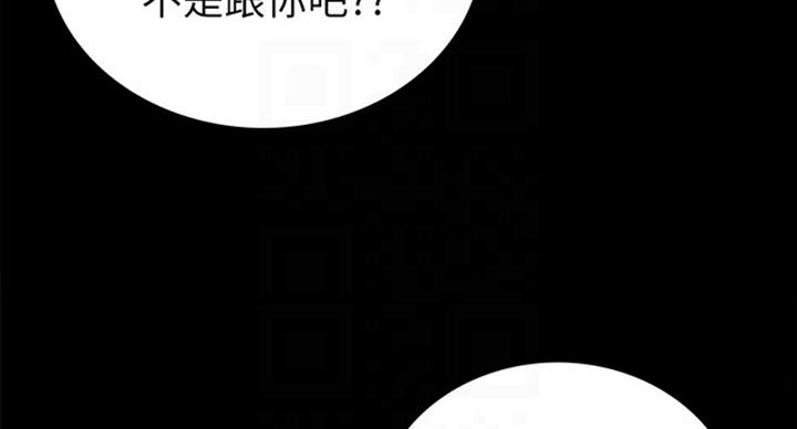 实习主任漫画,第122话5图