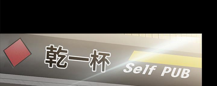 实习主要成绩与收获漫画,第137话1图