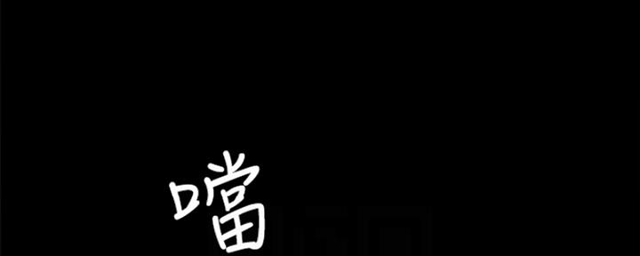 实习主要成绩与收获漫画,第137话4图
