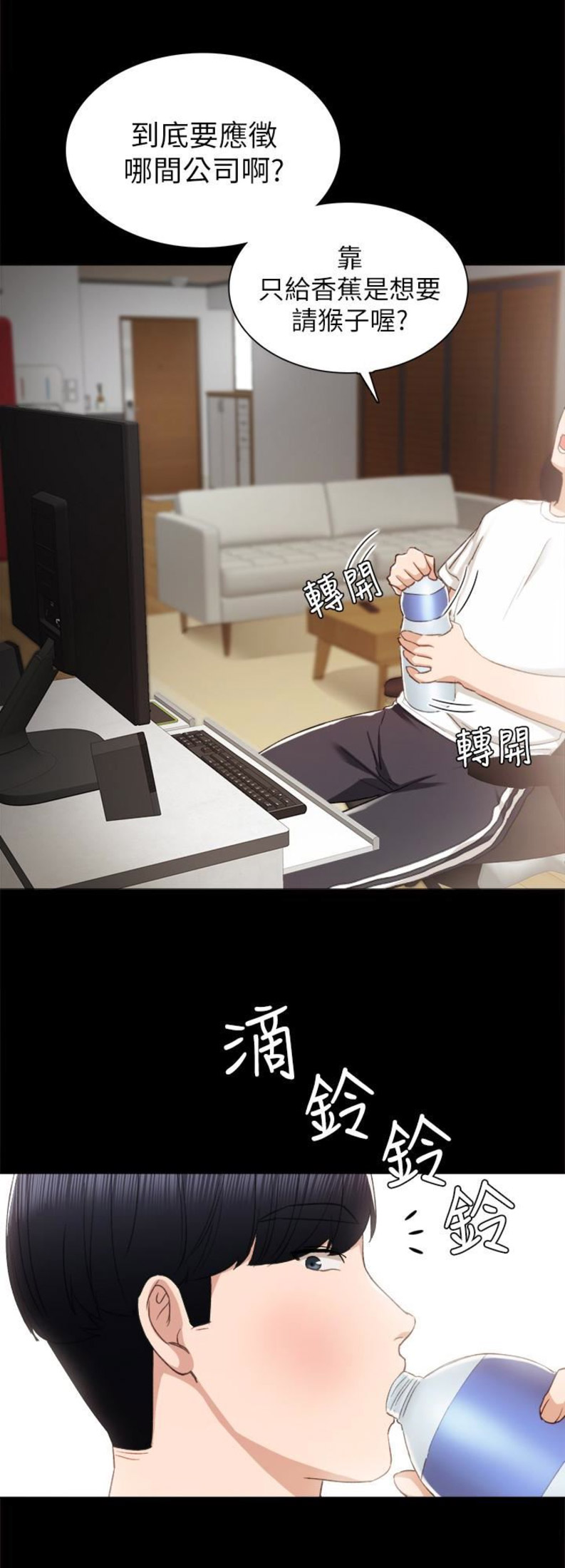 第27话1