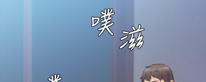 实习主要收获及工作成绩漫画,第152话2图