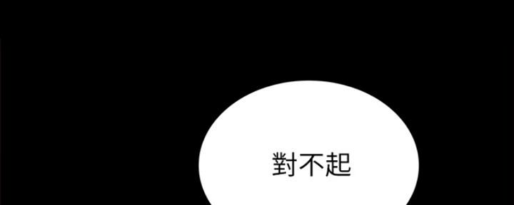 实习主要收获及工作成绩漫画,第165话1图