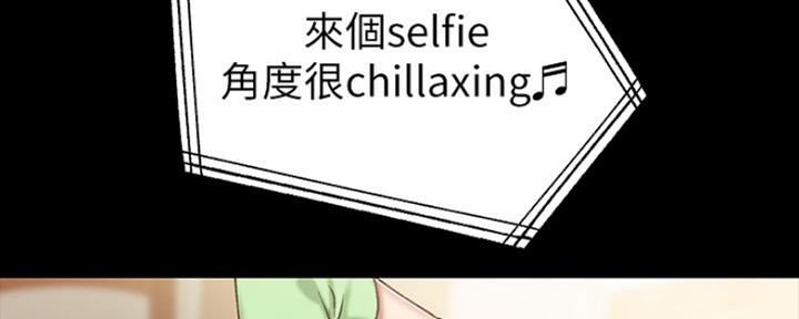 实习主要收获及工作成绩漫画,第141话5图