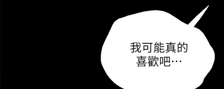 实习主要内容填写什么漫画,第131话2图