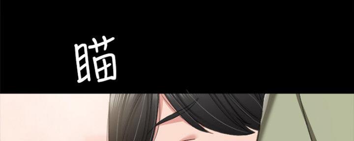 实习主任漫画,第134话4图