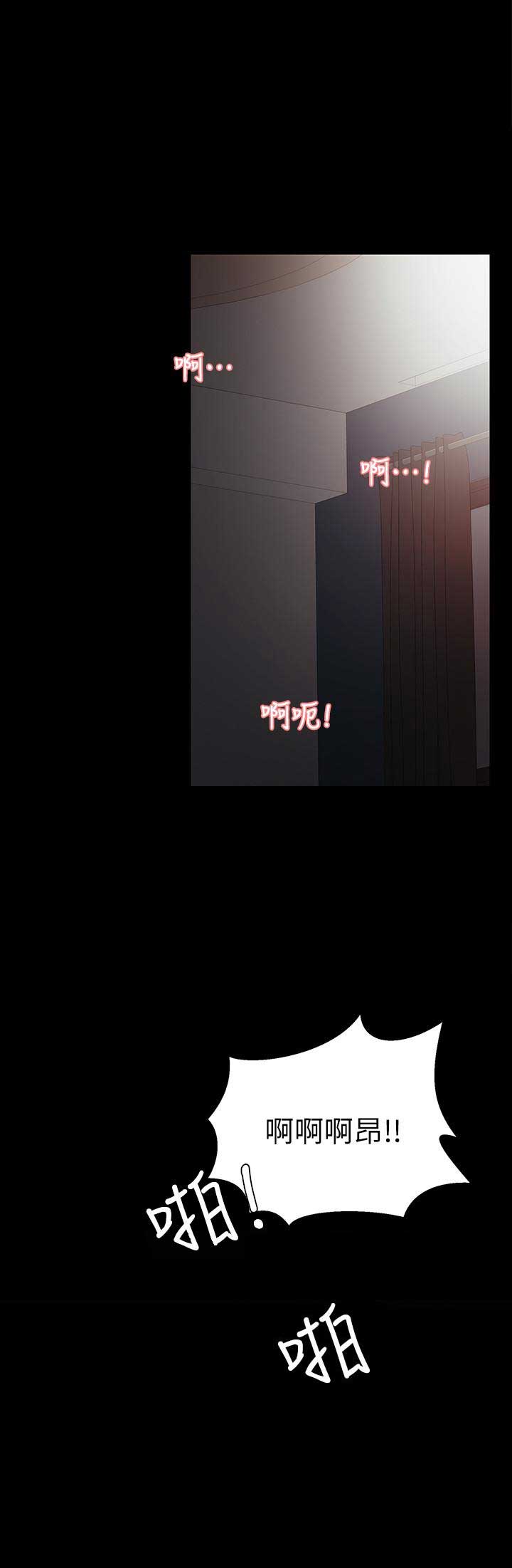 实习主要成绩与收获漫画,第15话1图
