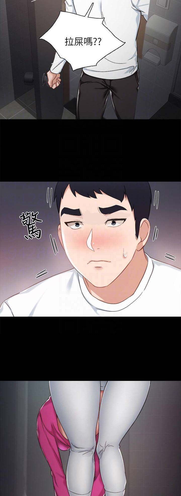 实习主要内容学前教育漫画,第71话5图