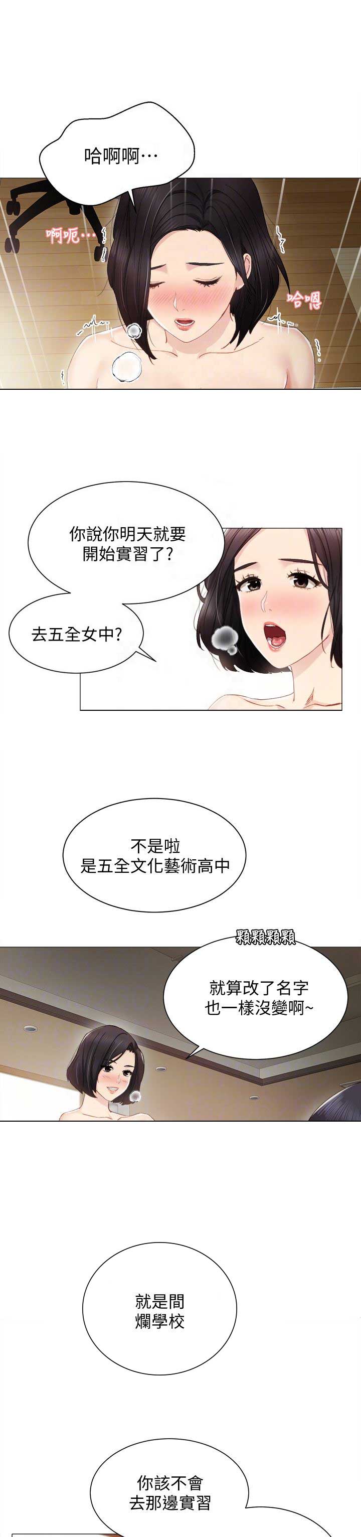 第16话1