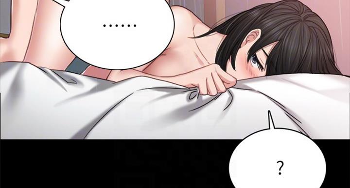 实习主要内容安全员漫画,第114话2图