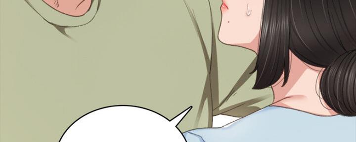 实习主任漫画,第134话2图