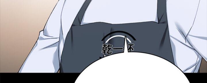 实习主要成绩与收获漫画,第128话4图