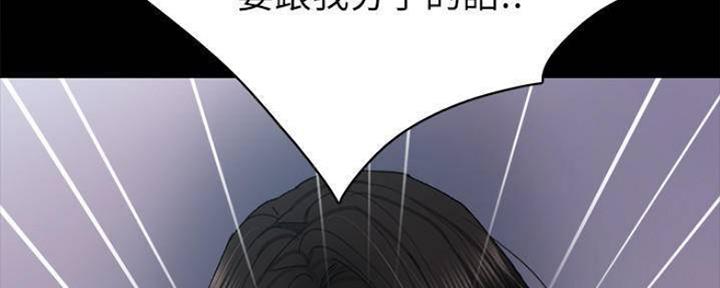 实习主任漫画,第183话5图