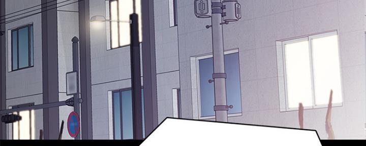 实习主要收获及工作成绩漫画,第163话3图