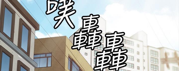 实习主要收获及工作成绩漫画,第170话3图