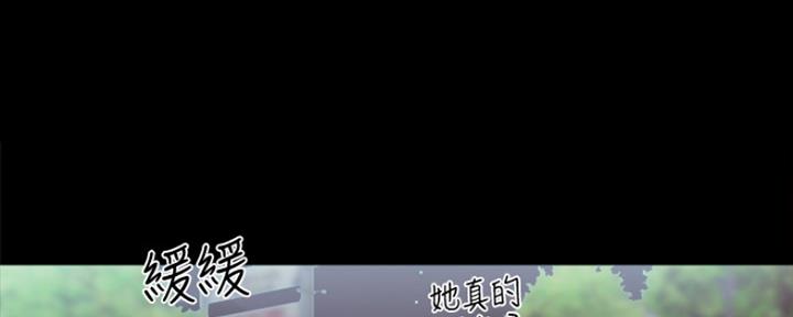 实习主要收获与体会2000字漫画,第189话2图