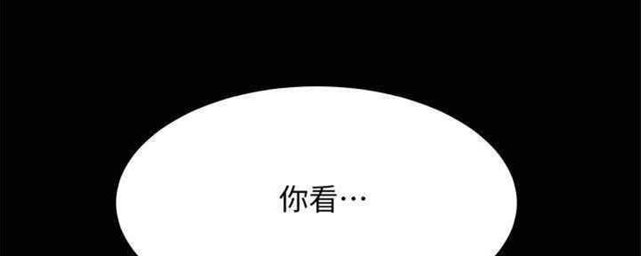 实习主任漫画,第193话3图