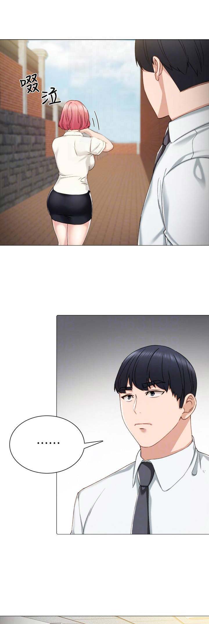 实习主要成绩与收获漫画,第69话1图