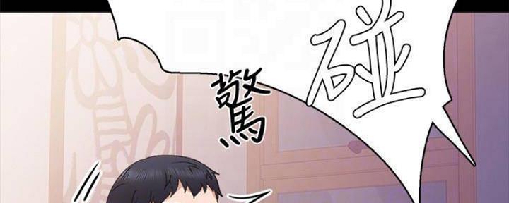 实习主要收获与体会2000字通用漫画,第183话4图