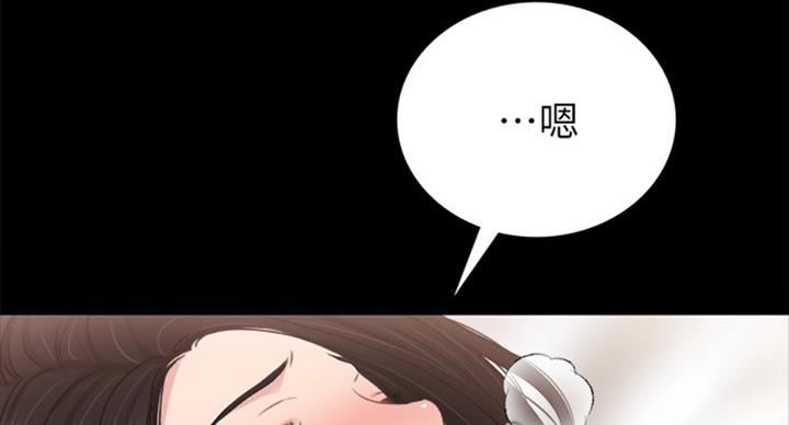 实习主任漫画,第121话5图