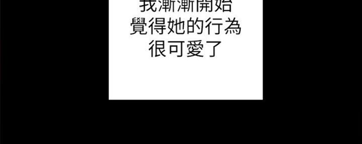 实习主要内容安全员漫画,第135话5图
