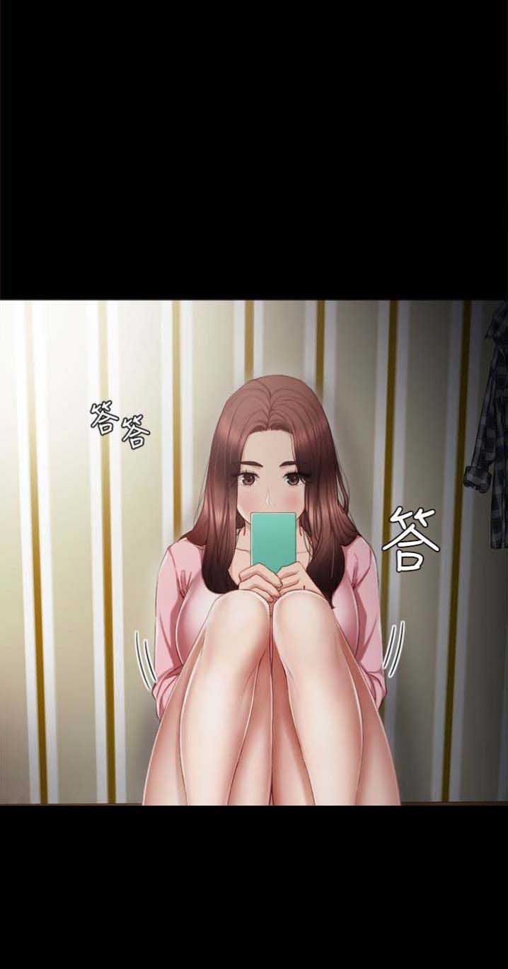 实习主任漫画,第34话1图
