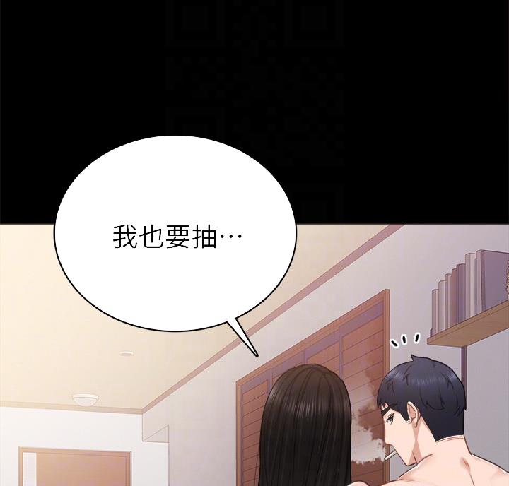 实习主要成绩与收获漫画,第108话3图