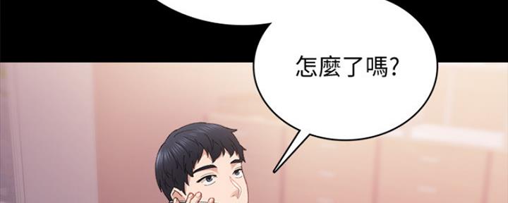 实习主要内容和进程2000字漫画,第190话3图