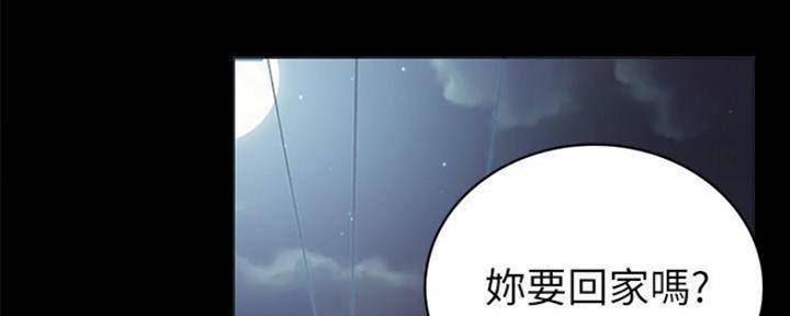 实习主任漫画,第180话5图