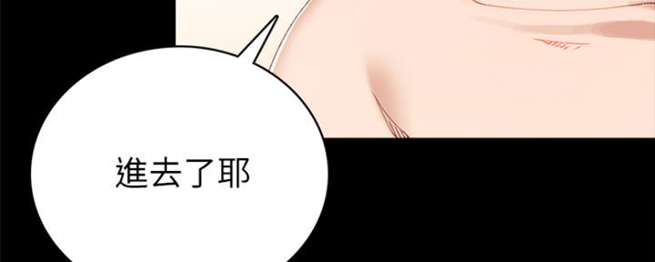 实习主要工作情况漫画,第172话4图