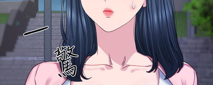 实习主要收获到什么漫画,第188话4图