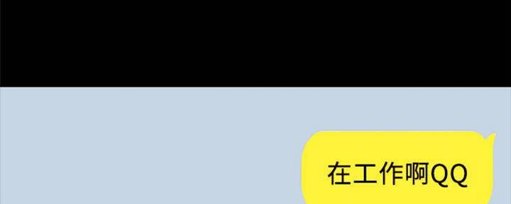 实习主任评语漫画,第169话1图