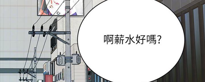 第149话3