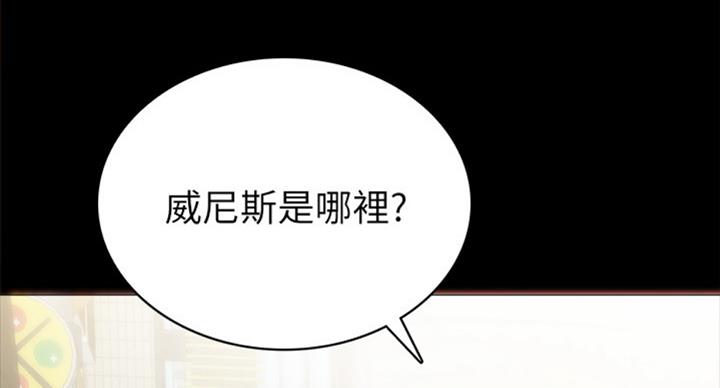 实习主要先进事迹漫画,第119话1图
