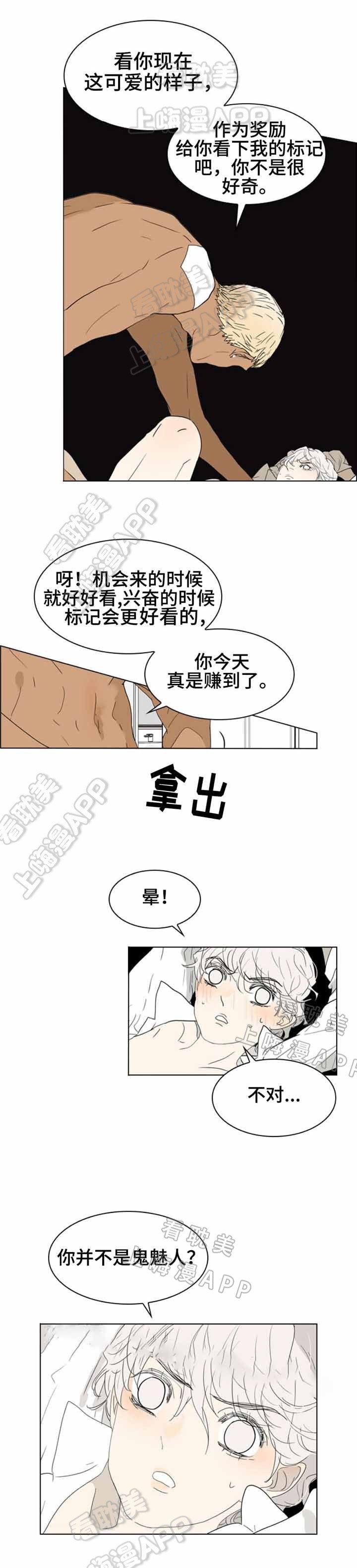 第33话1