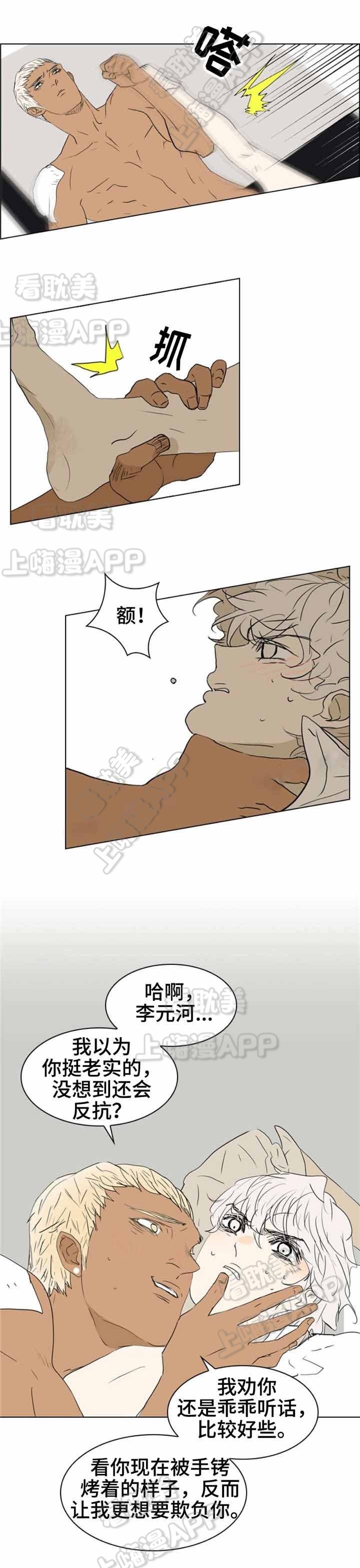 第33话0